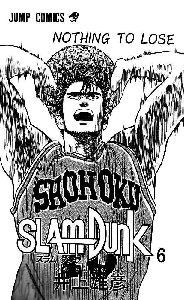 Slam Dunk Chapter 45 1